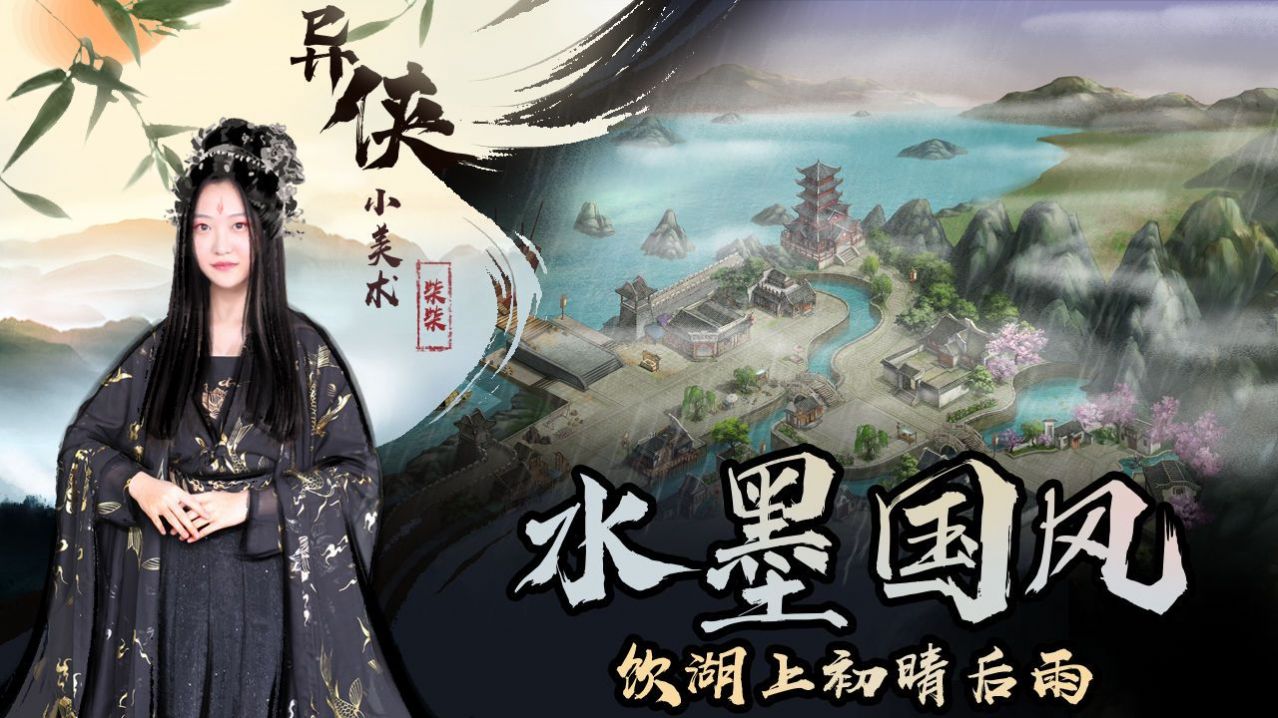 异侠传道消魔长游戏安卓版  v1.0图2