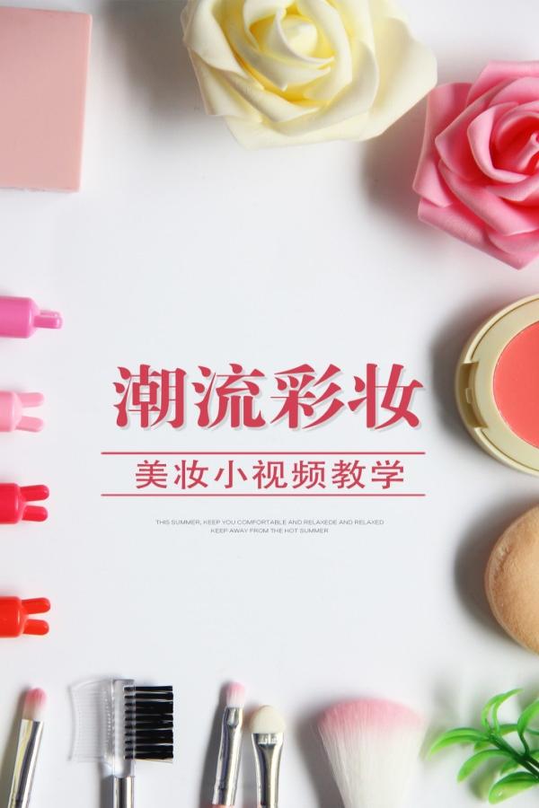 微美学app最新版  v1.7.8图2