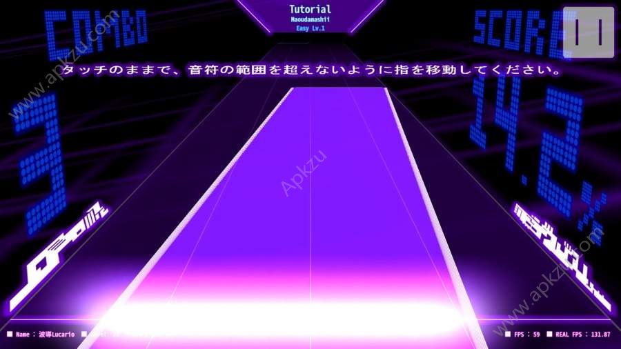 DanceRail汉化安卓版下载  v1.0.0图2