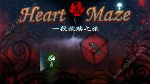 迷失立方游戏提示中文安卓版  v2.0图2