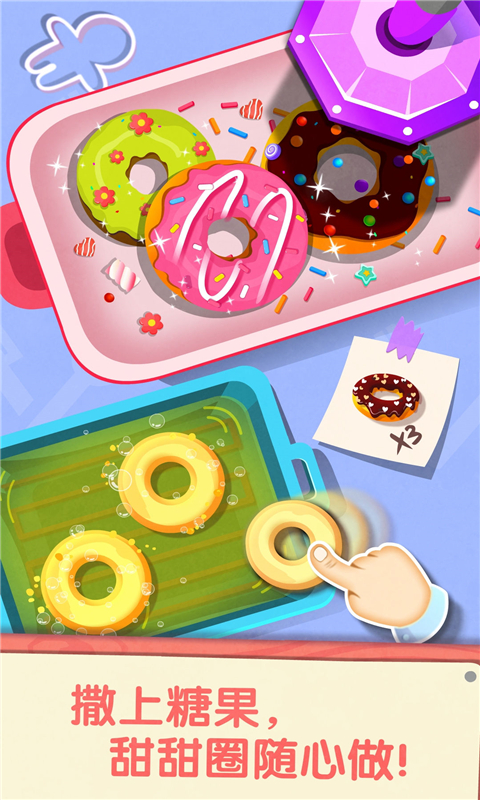 宝宝巴士奇妙咖啡餐厅安装图5