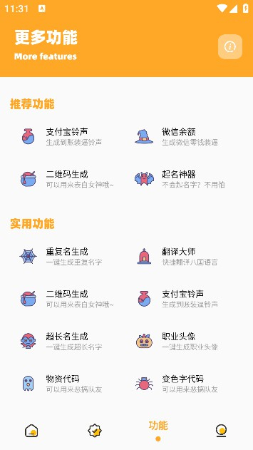 极速画质怪兽图2