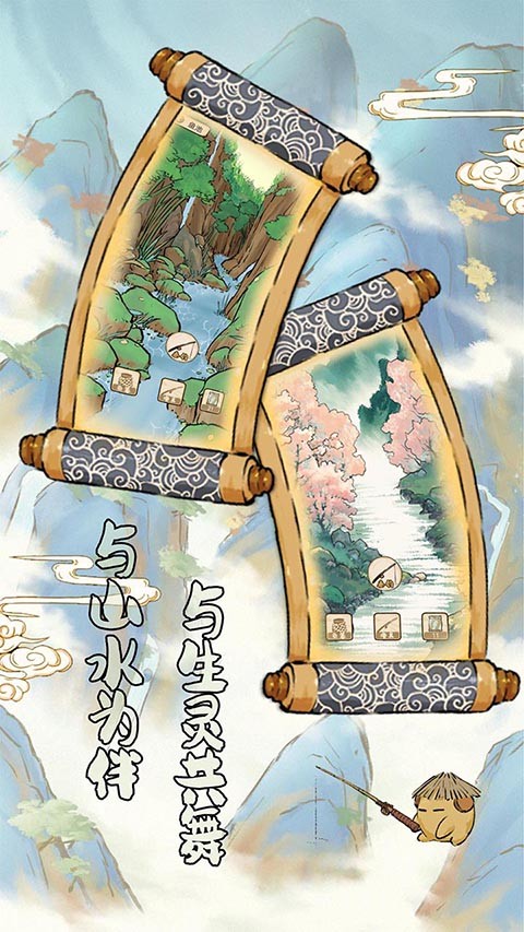 中华生僻字游戏手机版图4