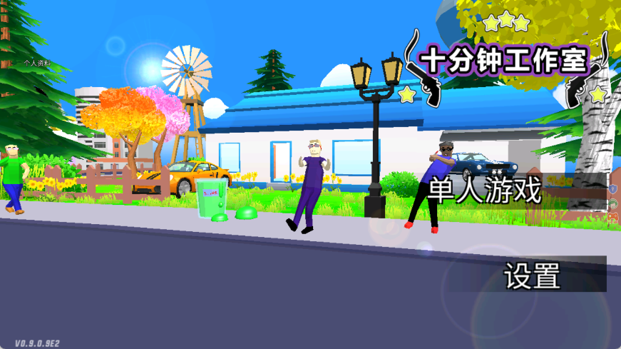 沙盒自由战场图4