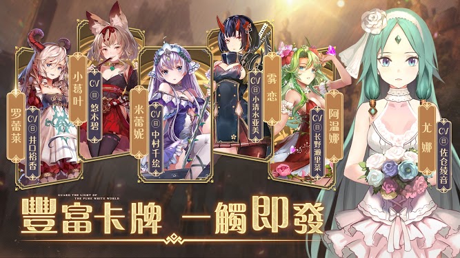 纯白和弦wiki官方游戏下载2022最新版  v1.0图2