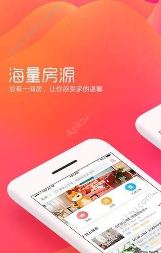 优粒租房app图3