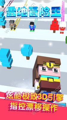 雪地冒险王安卓游戏官方下载  v1.0图1