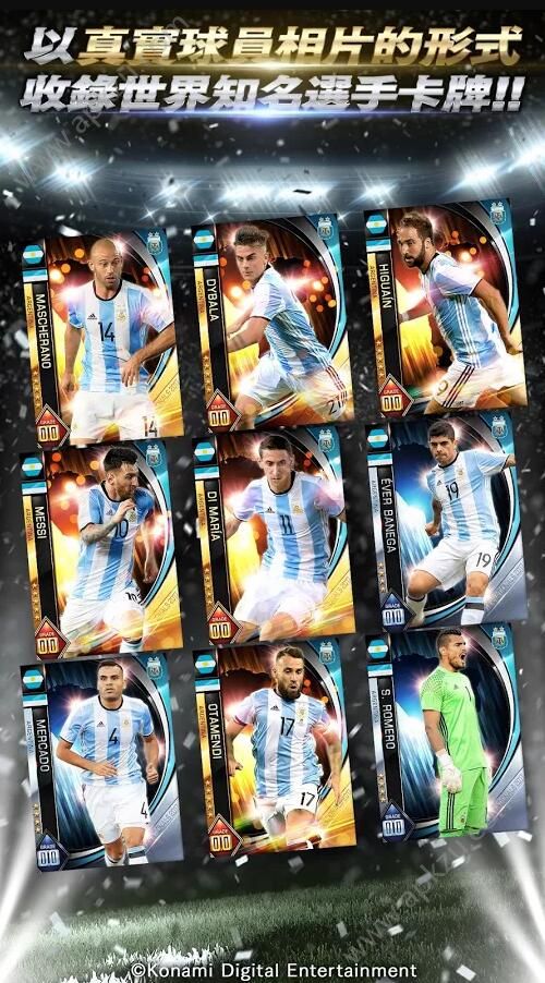 实况足球卡片收集游戏图3