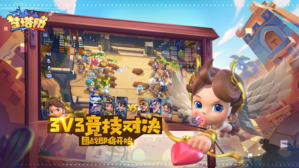 梦塔防自走棋手游官方最新版  v3.4.0图4