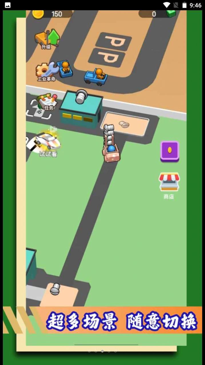 我是挖矿达人红包版图1