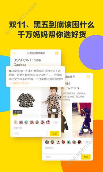 棒棒糖app安卓版下载  v2.6.0图1