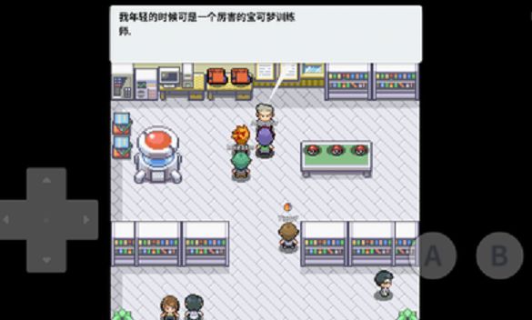 口袋妖怪去吧皮卡丘8.0汉化版图1