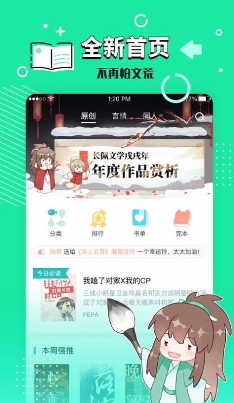 青花鱼养殖交流论坛官网版图3