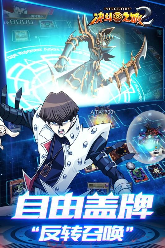 决斗之城2手游官方九游版下载图片1