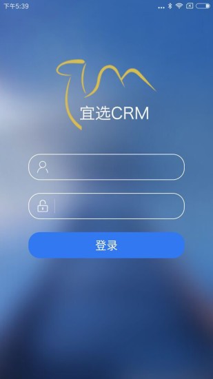 宜选CRM图1