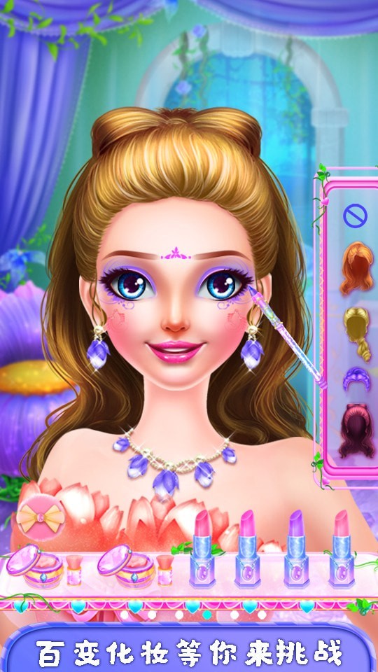 精灵公主装扮比赛游戏图1