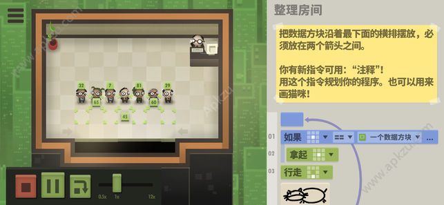 70亿人安卓免费安卓版下载（7 Billion Humans）  v1.0图1