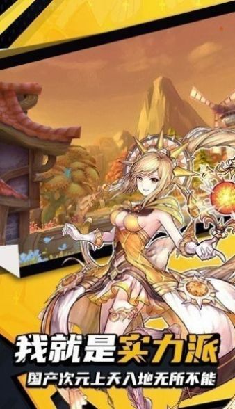 影之痕之物语手游官方最新版  v1.0图4