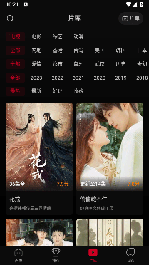 双鱼视频(在线追剧)手机版图片1