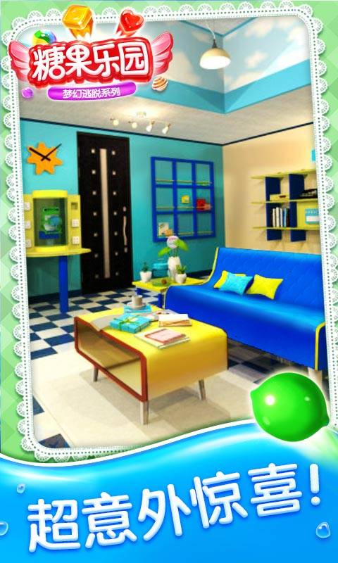 密室逃脱糖果乐园图5