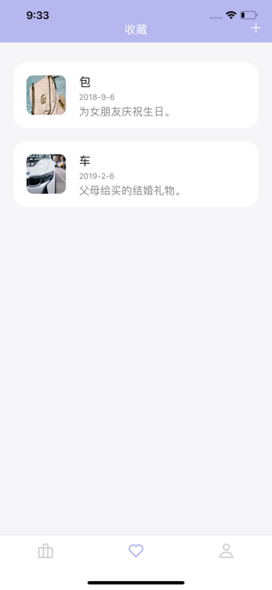 UtilityRoom app官网版  v1.0图1