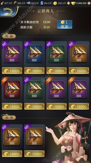 乱世王者手游官网图1