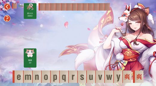 小妖请就位手游图1