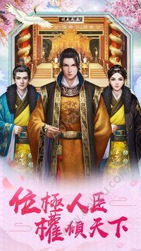 官人你好坏游戏图3