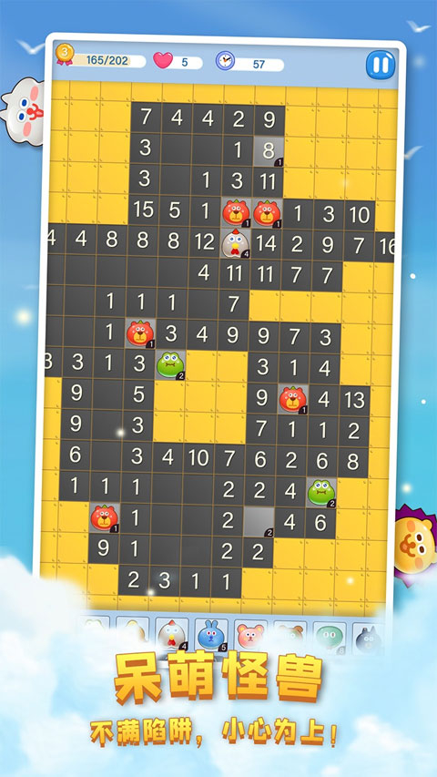 塔塔怪兽游戏图2