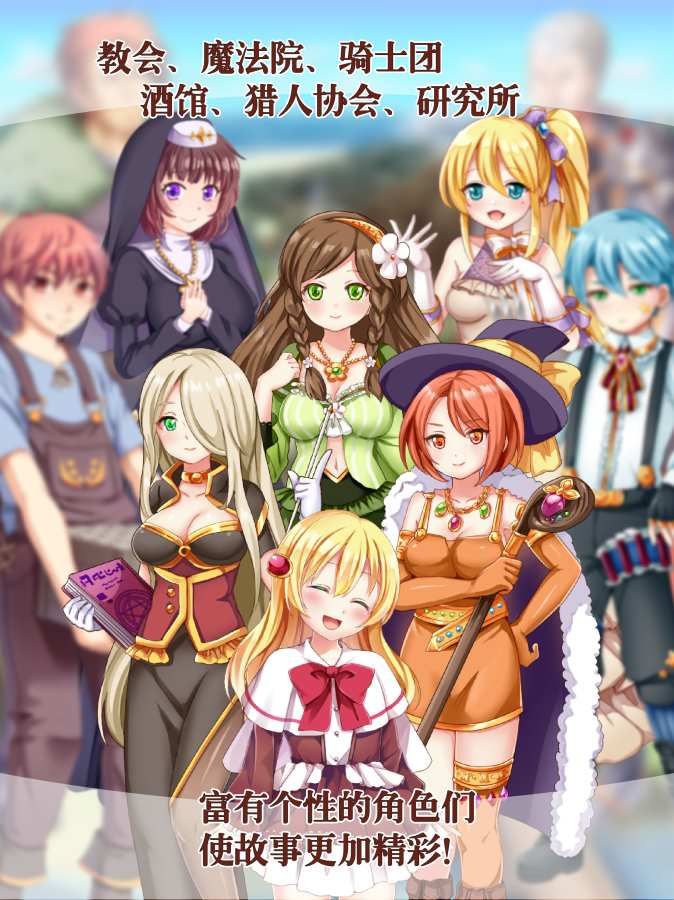 口袋少女猎杀魔王之人金币完整安卓版图片1