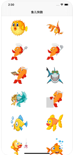 鱼儿快跑Funny Stickers app图2