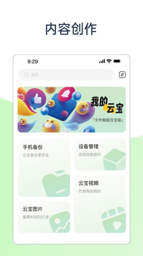 TAO图2