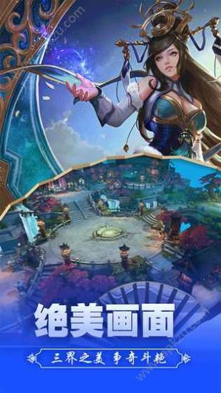 西游诀变态版图2