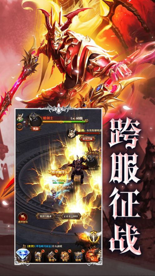 卓越圣剑士最新官网版  v0.30d图1