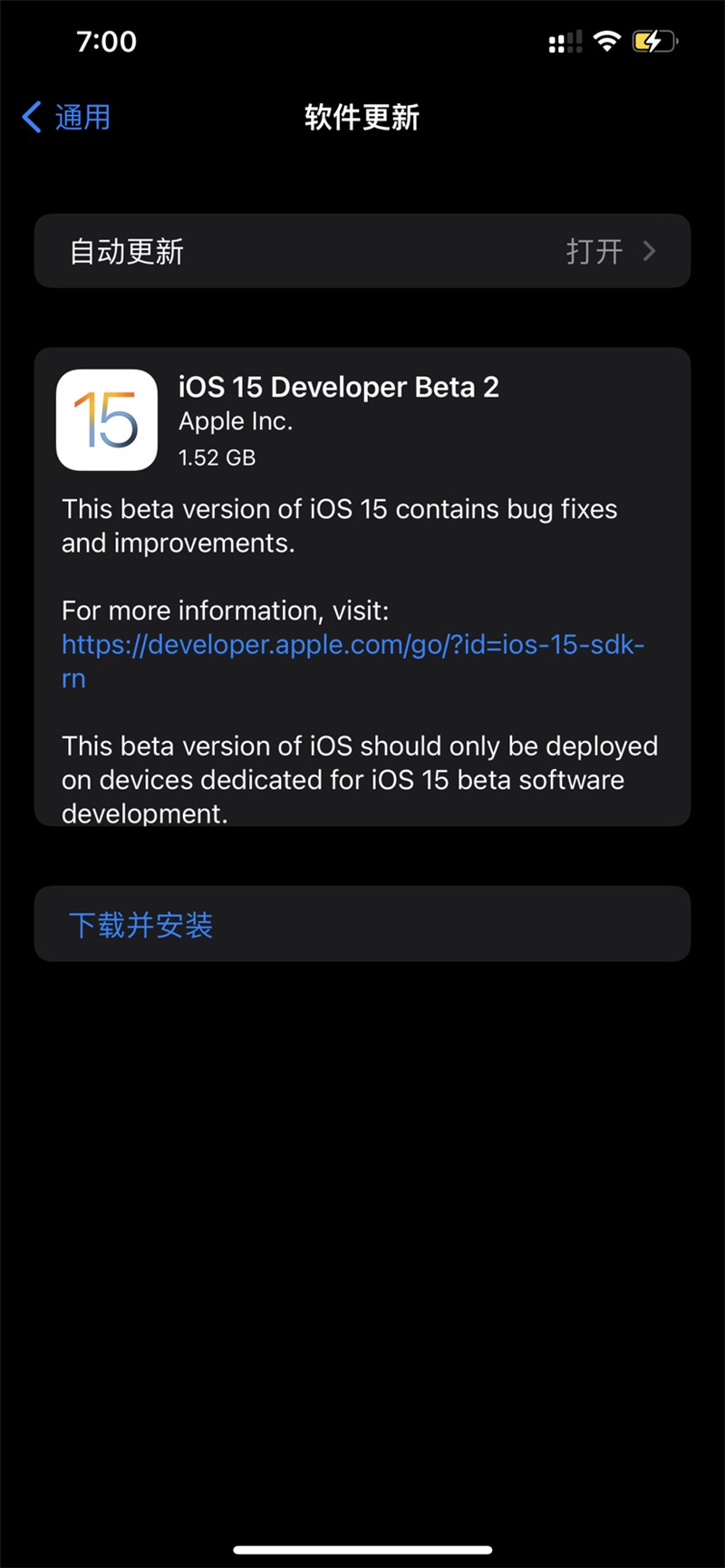 iPadOS15beta2正式版图3