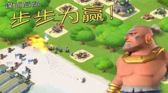 海岛奇兵2020最新版钻石安卓版 v44.236图2