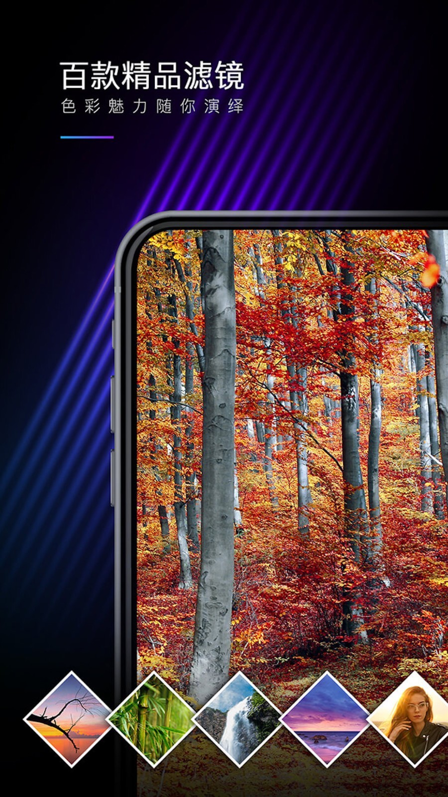 MIX滤镜大师软件图2