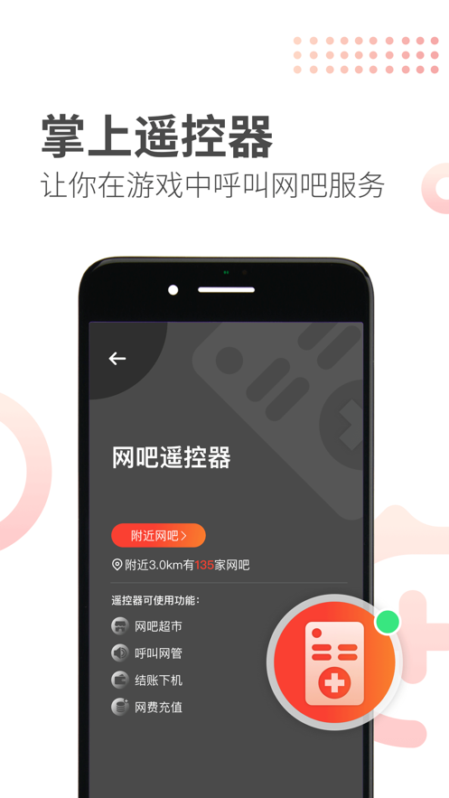 简喵图3