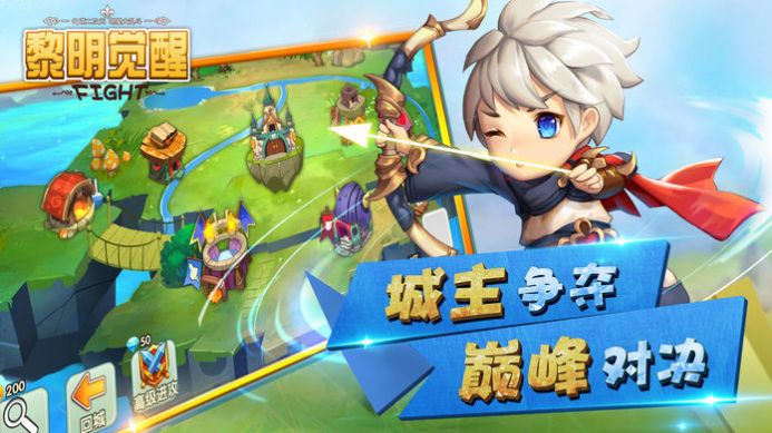 黎明觉醒手游下载安装正式服  v22.0.1图3