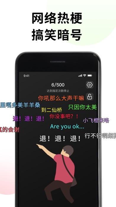 小小节奏师最新版图3