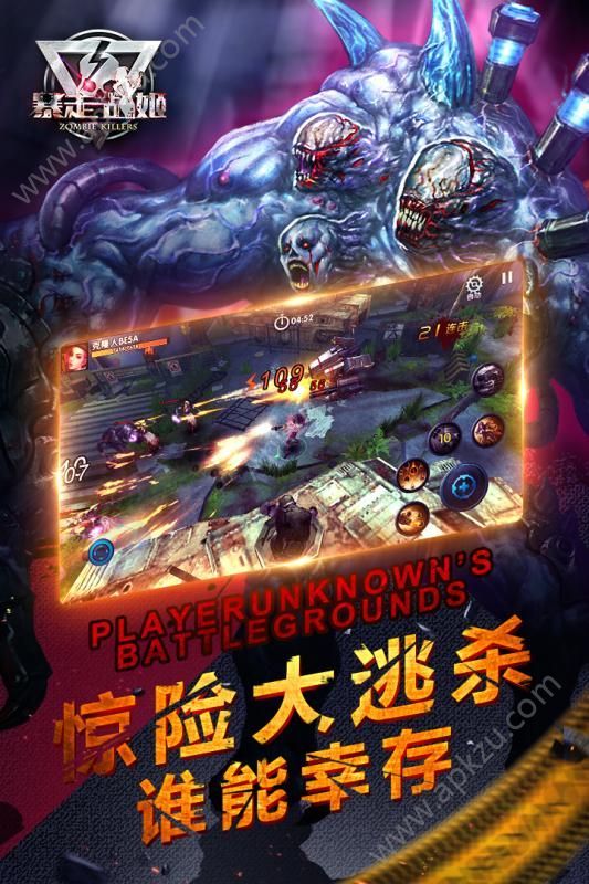 暴走战姬手游官网最新版  v1020.22.0图1