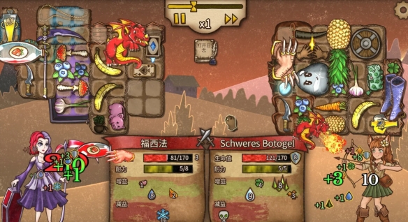 背包战争手机版图3