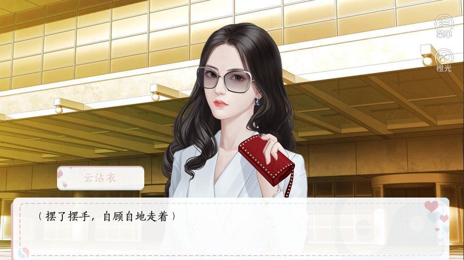 道长今天也很穷鲜花金手指安卓版  v1.0图3