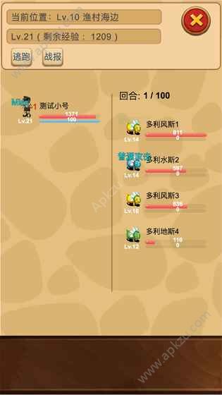 放置精灵王游戏图1