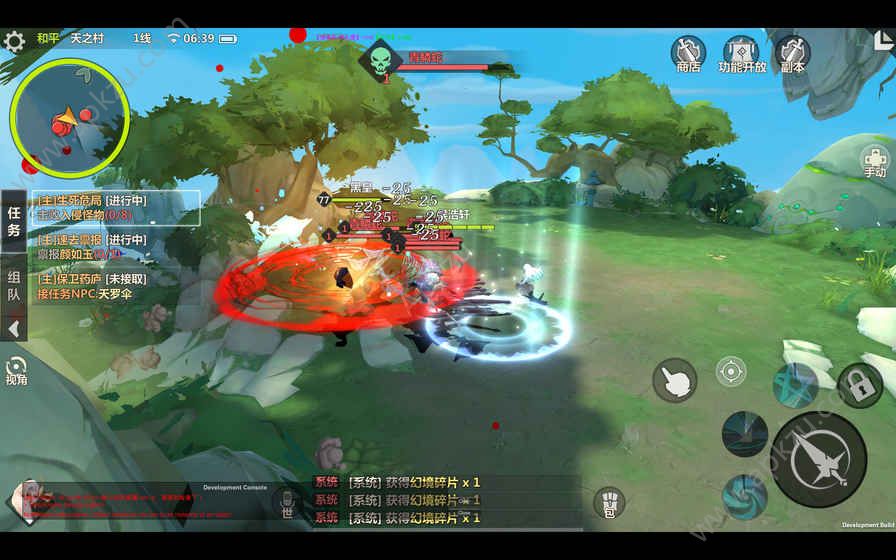 遮天新仙幻手游官网图1