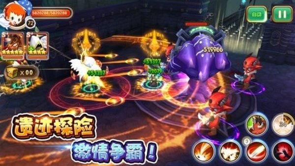 冒险家联盟最新版图3