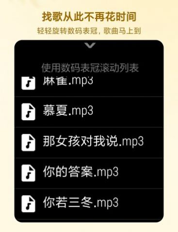 HankMi音乐app图2