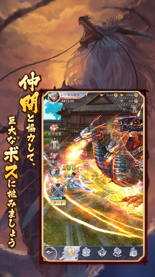 异境传说麒麟之翼手游图3