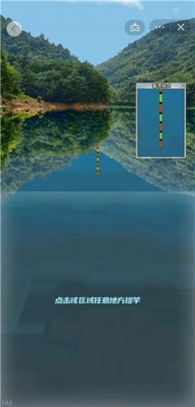 万宁钓鱼免费版图3