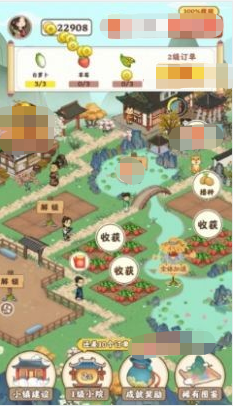 梦幻田园手机版游戏  v1.0.1图2